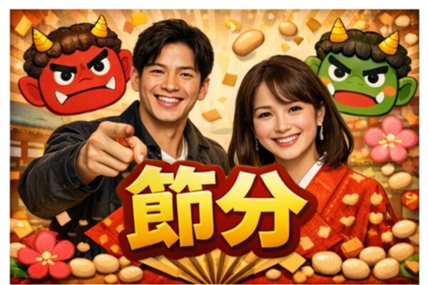 大阪天満宮豆まき2026の芸能人は誰？歴代ゲストや節分祭の開催時間を確認！